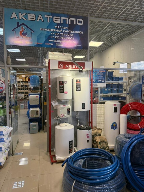 Вход в магазин