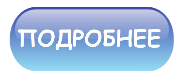 Button-PNG-Free-Download (1).png